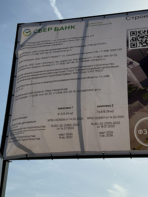 ДЮНА Многоквартирный жилой комплекс
