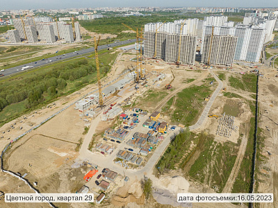 Цветной город