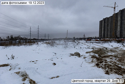 Цветной город