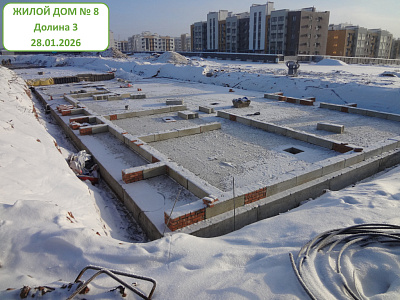 Микрорайон 