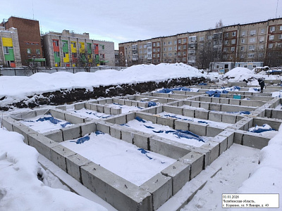 г. Коркино