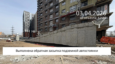 Жилой комплекс 