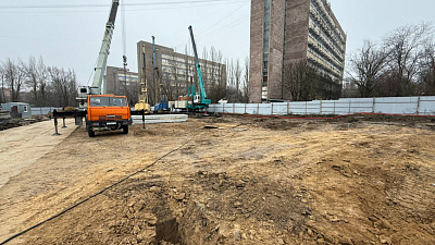 Академия