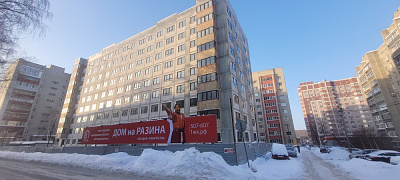 Дом на Разина