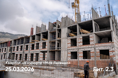 Квартал на курорте «Моя Легенда »