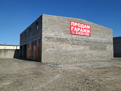 г. Красноярск, район Советский