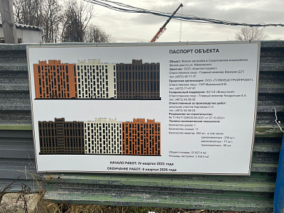 Поселок Западный 2-й, ул Улица Маяковского