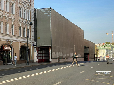 г. Москва, ул Остоженка