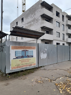г. Тверь, ул Мусоргского