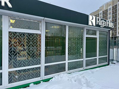 RIGA HILLS (РИГА ХИЛЛС)