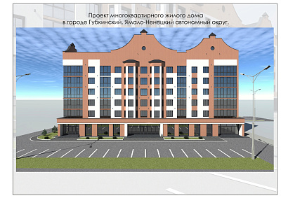 г. Губкинский