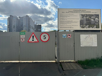 Ньютон Апартментс