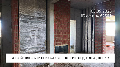 Жилой комплекс