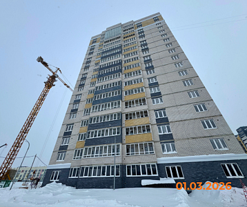 г. Новочебоксарск