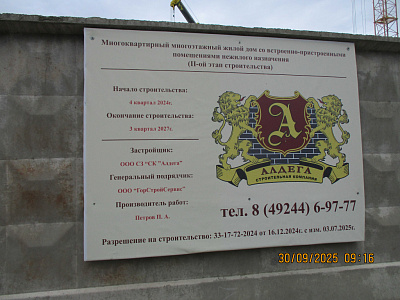 г. Александров, Улица Данилова