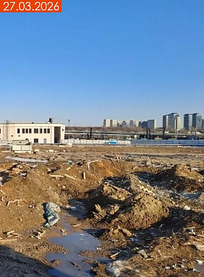 ФСК Amber City