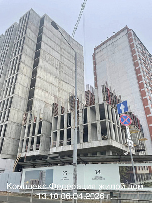 КОМПЛЕКС ФЕДЕРАЦИЯ