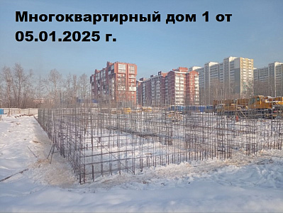 Жилой комплекс 