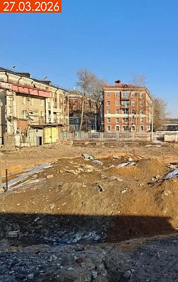 ФСК Amber City
