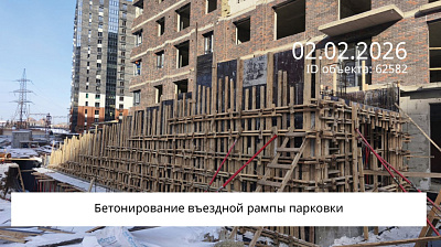 Жилой комплекс 