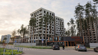ВЕРЕН НОРТ СЕРТОЛОВО