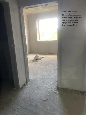 ЖК