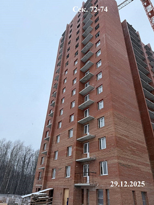 Жилой микрорайон 