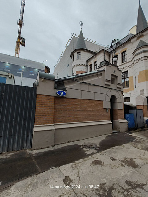 г. Москва, Пресненский район