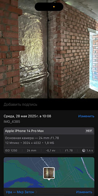 ЖК Волна. Литер 13