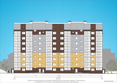 г. Невинномысск, Улица Дунаевского