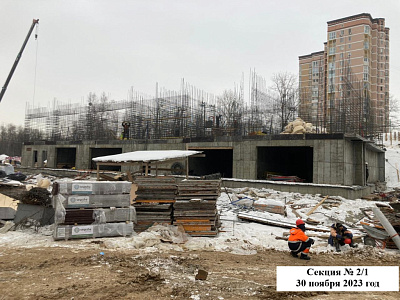 ЖК Атмосфера, Секция №2/1