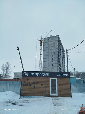г. Обь, Улица Геодезическая