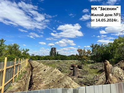 ЖК Засекин, жилой дом 1