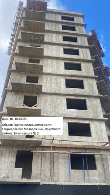 ЖК