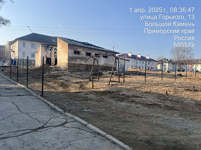 г. Большой Камень, Ул. Ленина