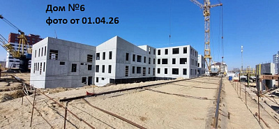 Жилой комплекс 