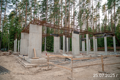 Резиденция Рощино