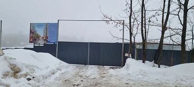 Аристов берег