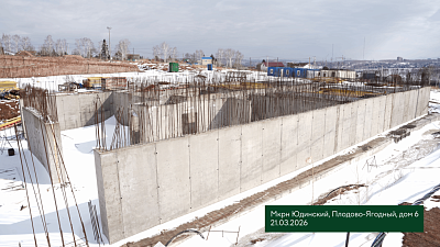 Микрорайон 