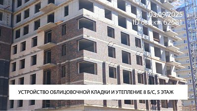 Жилой комплекс