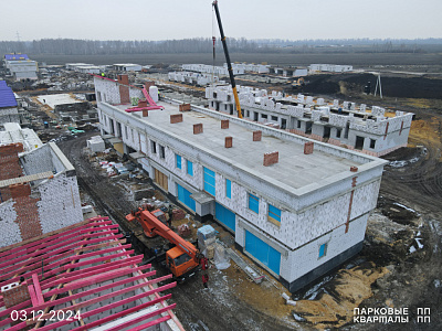 ПАРКОВЫЕ КВАРТАЛЫ