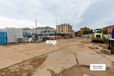 Самолет Тропарево