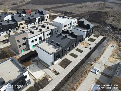 ПАРКОВЫЕ КВАРТАЛЫ