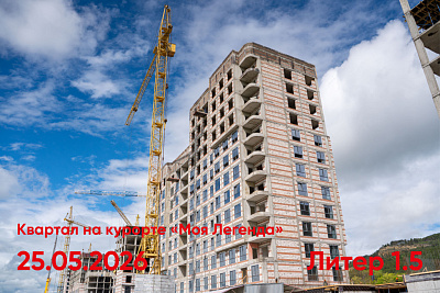 Квартал на курорте «Моя Легенда »