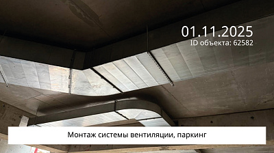 Жилой комплекс 