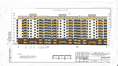 Жилой дом 26 Южного района