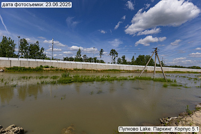 Пулково Лейк