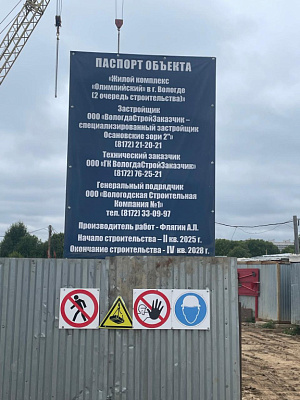 Осановские зори