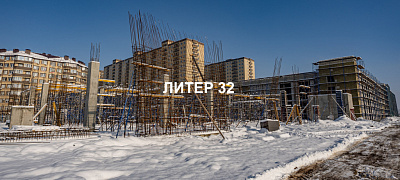 ЖК 