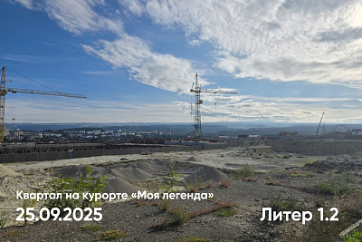 Квартал на курорте «Моя Легенда»